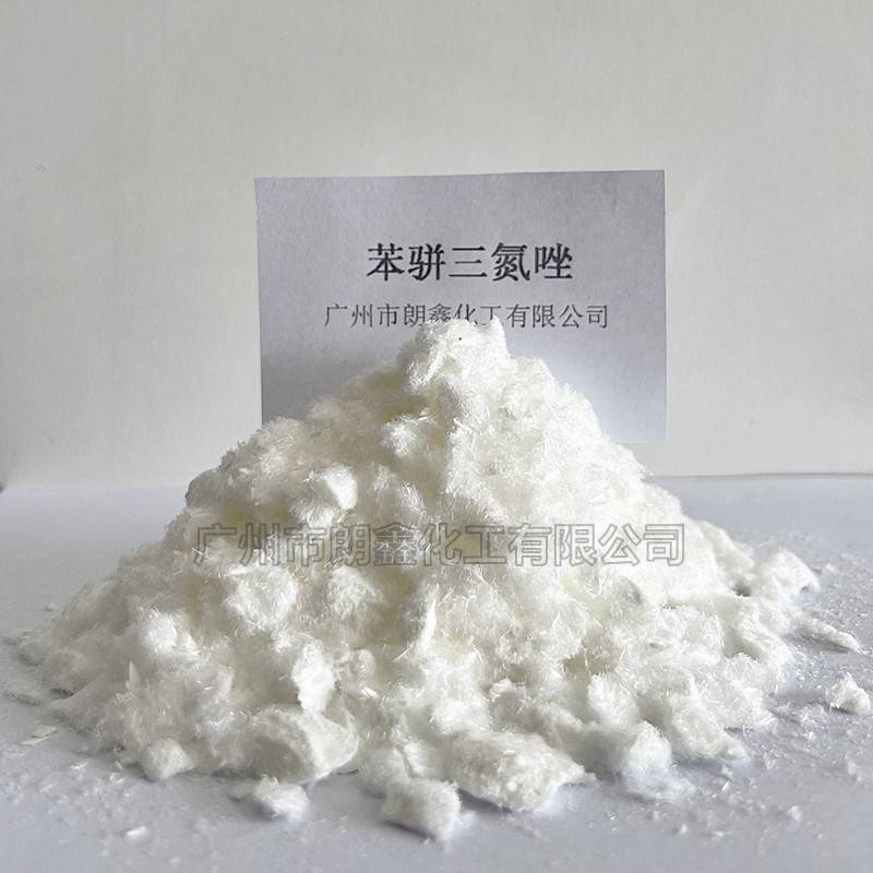 1.2.3.-骈三氮唑 99.8%高含量 T706 金属防锈剂 缓蚀剂 阻垢剂