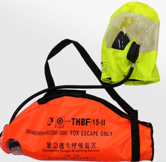 THBF/15-I1型15分钟紧急逃生呼吸器 性能稳定操作简单