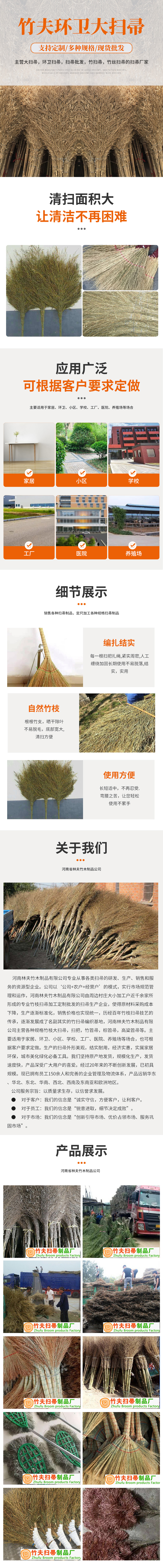 上海竹扫把哪里有卖