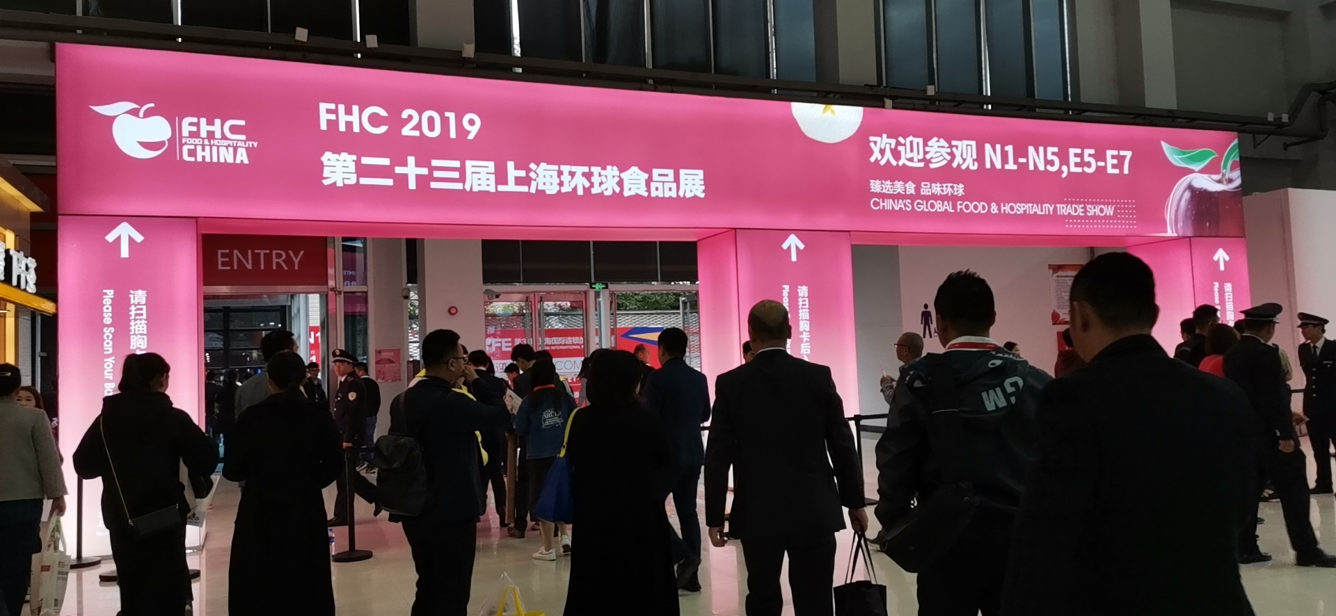 2023年上海国际肉类食品及肉类食材展览会FHC