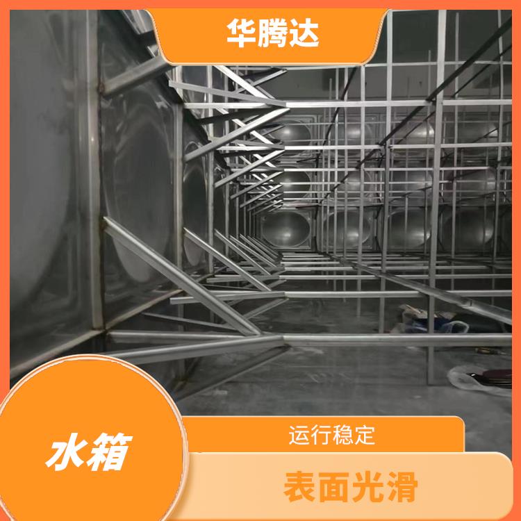 清远内衬水箱