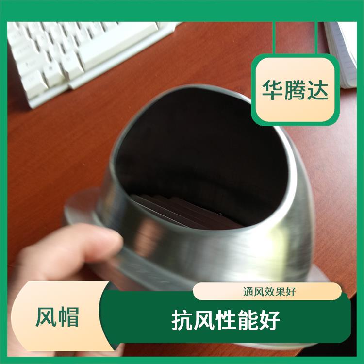 清远侧墙风帽 适用性广泛 采用滚珠轴承