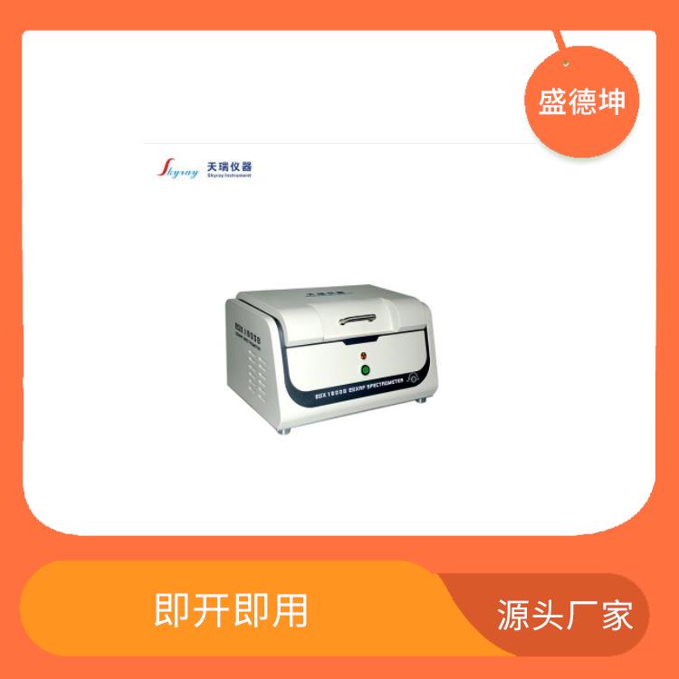 ROHS有害物质分析仪厂家 即开即用 可直接分析