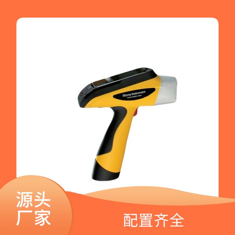 欧盟Rohs重金属检测仪 坚固耐用