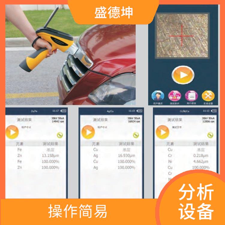 废旧金属回收 检测精度高