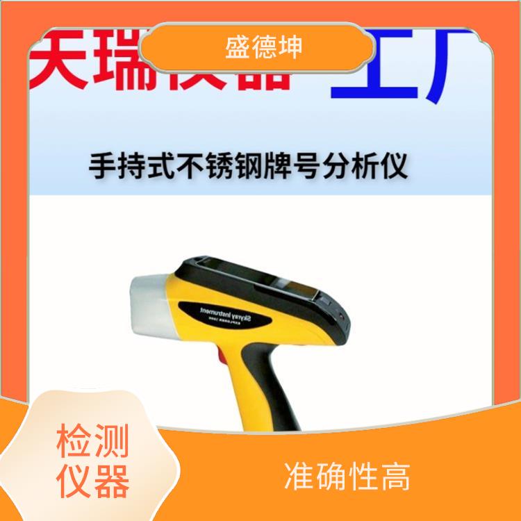 废旧金属回收 检测精度高