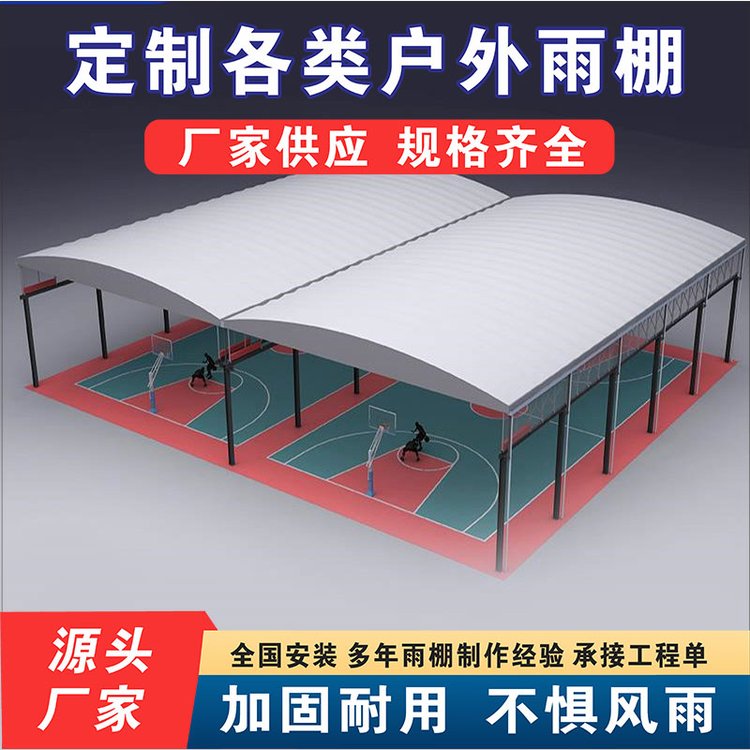 扬州厂房遮阳雨棚 安全性高 应用范围广泛