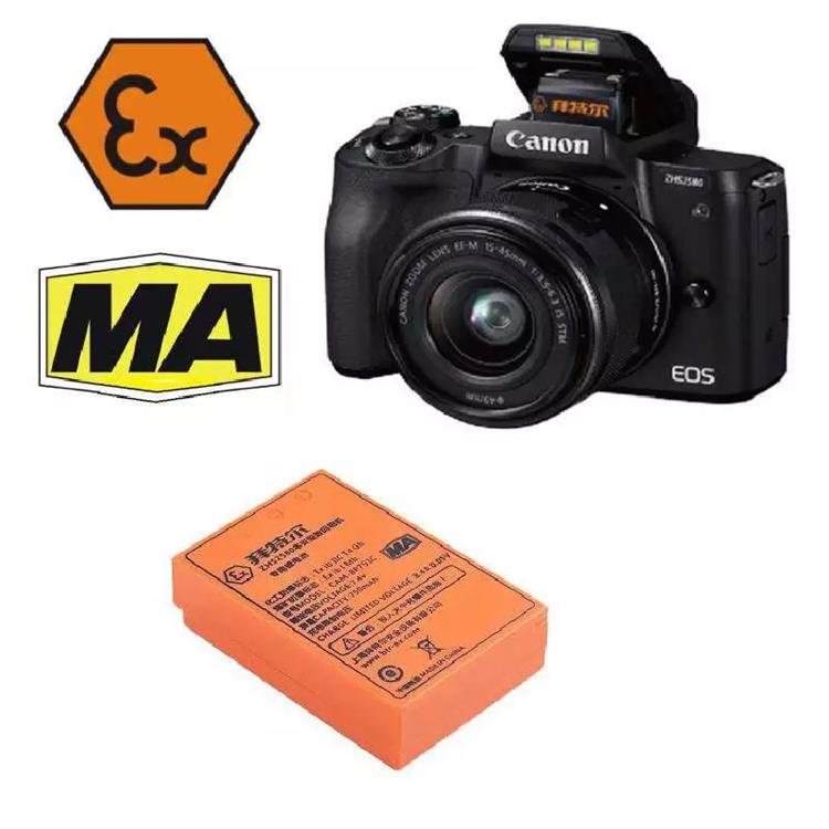 防爆数码相机ZHS2580 设计轻巧 大容量照片存储