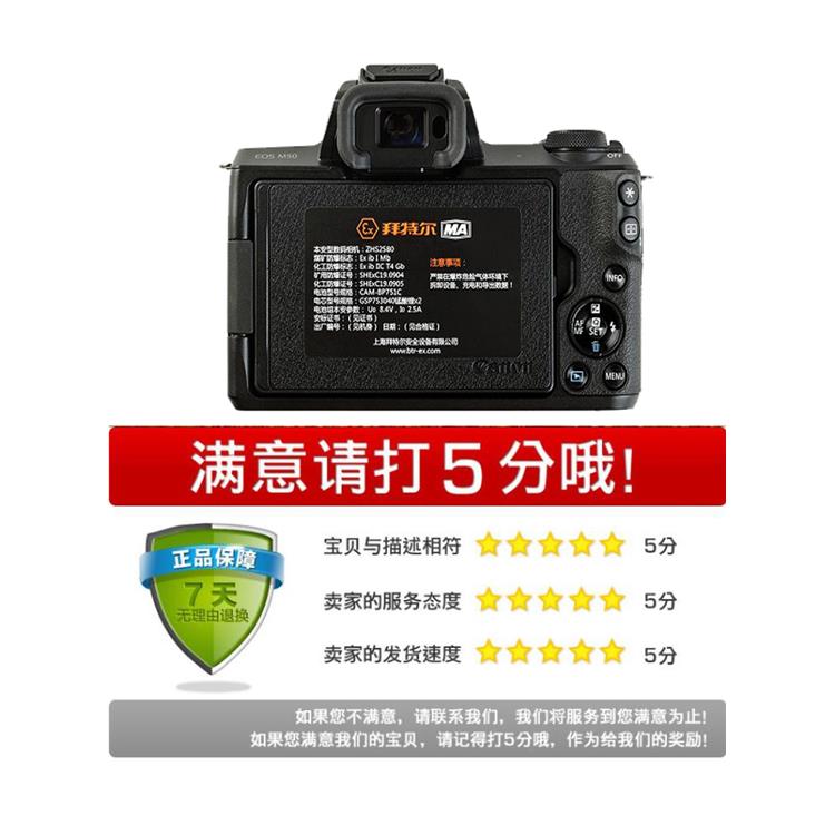 防爆数码相机ZHS2580 清晰度高 使用时间长