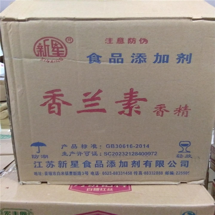 武汉回收塑胶色粉厂家