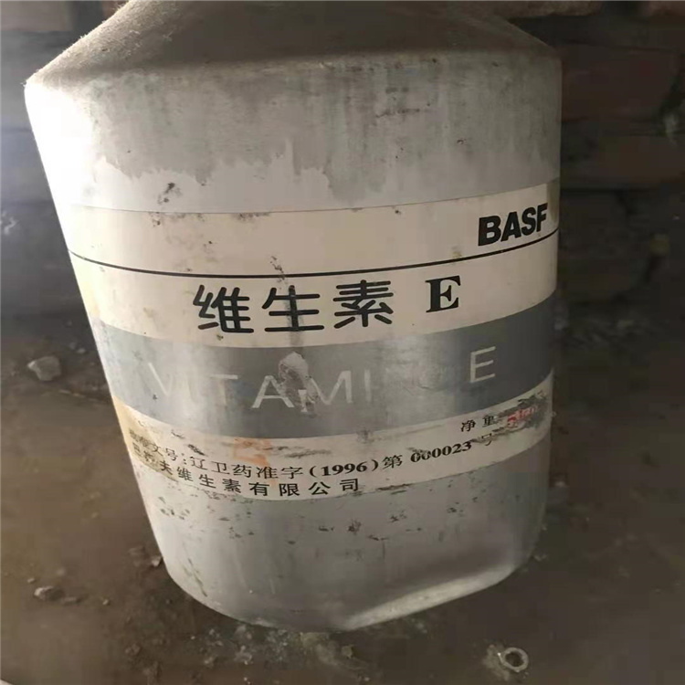 回收氨苄青霉素原料过期添加剂收购
