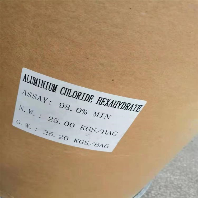 镇江回收巴西棕榈蜡 收购过期化工助剂