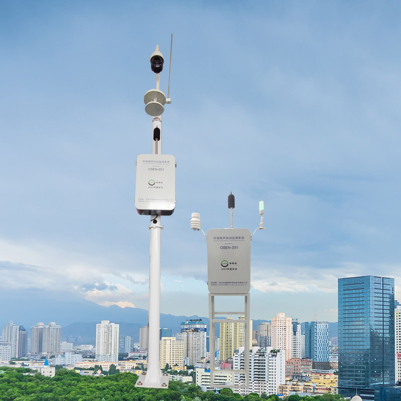 上海市功能区噪声监测声源定位系统 标配1级声级计,支持多种频率和时间计权