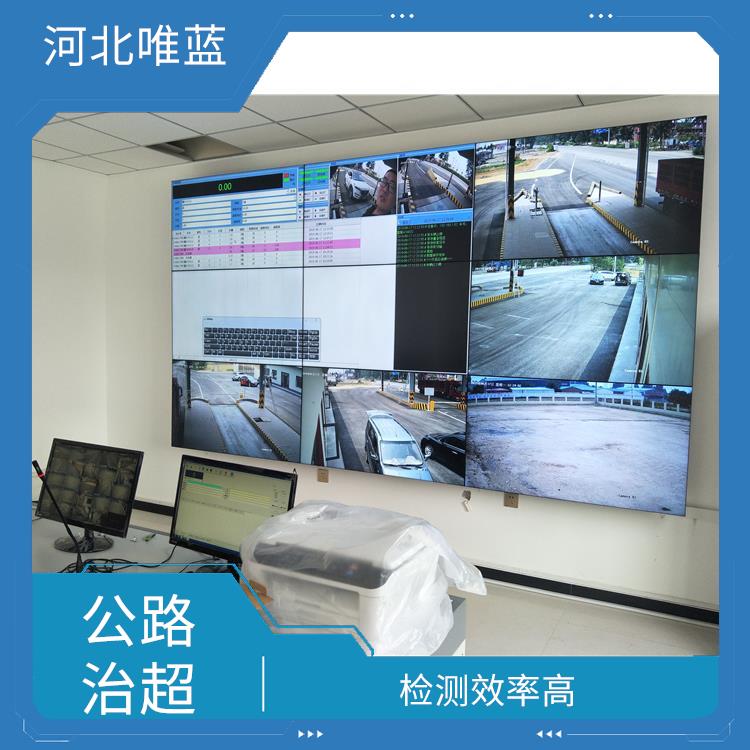 沧州新建治超站 采集速率快 检测数据准确