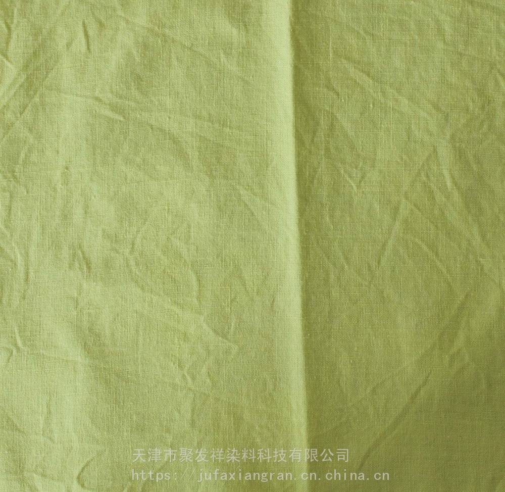 直接耐晒黄5GL黄27造纸纺织印染染料10190-68-8