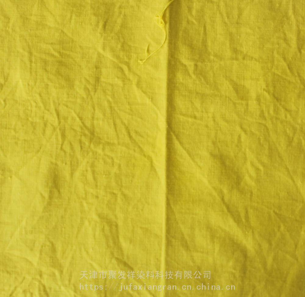 直接耐晒黄PG黄142造纸印染染料水溶性好含量高