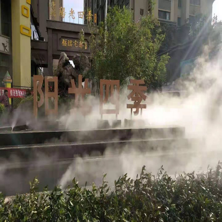 杭州水系雾喷设备 酒店雾森系统 净化空气