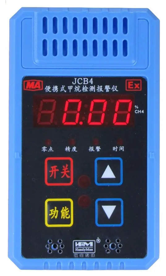 厂家直销 陕西西腾矿用便携式JCB4-2006型甲烷报警仪
