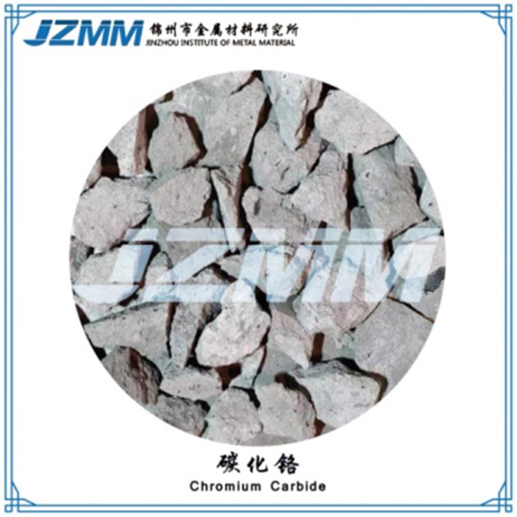 西安药芯焊丝用碳化铬厂家 提高机械的寿命 性能稳定
