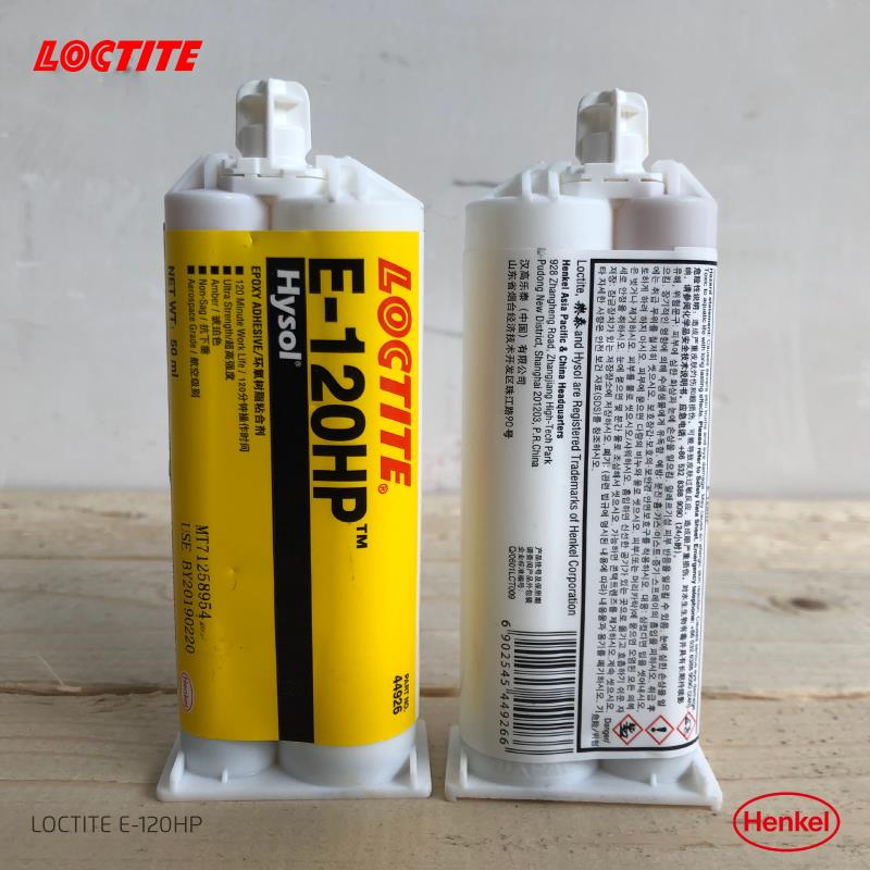 Loctite LPD-183单组份紫外固化 LCD端子引脚粘合