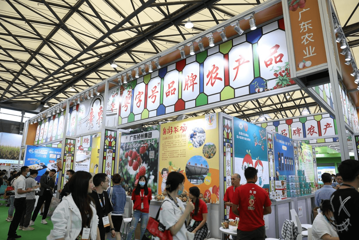 2023广州国际水产品展【协会主办】2023广州水产品展览会