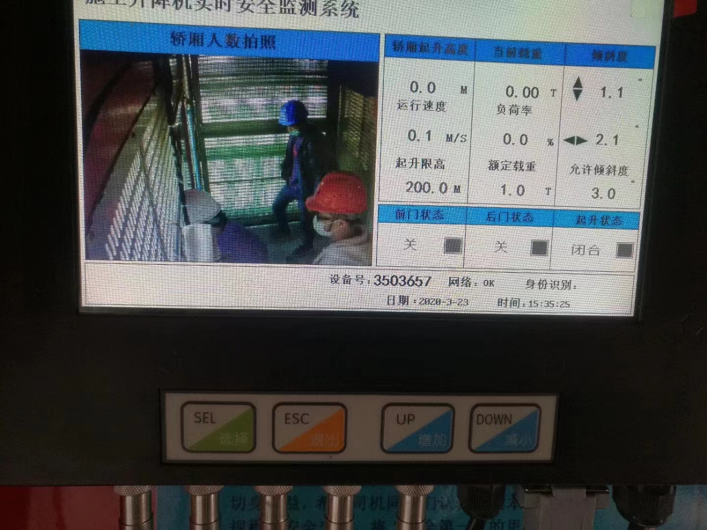 工地塔吊监控 门式起重机安全监控管理系统