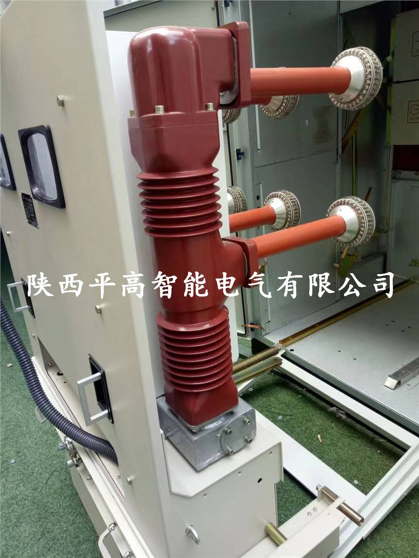 陕西平高/SFM-40.5系列/户内高压六氟化硫断路器