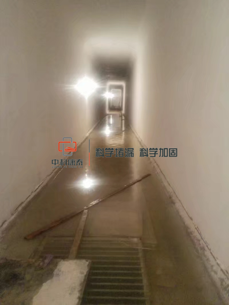 北京隧道堵漏专业公司 诚信服务 南京康泰建筑灌浆科技供应