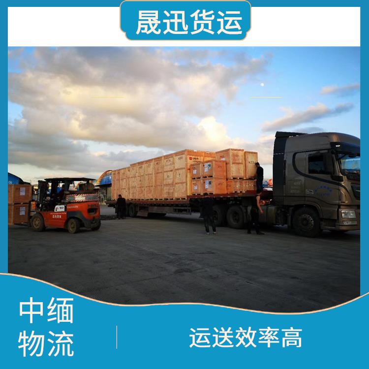 瑞丽口岸吊装业务 可上门取件 路线熟悉时效性强