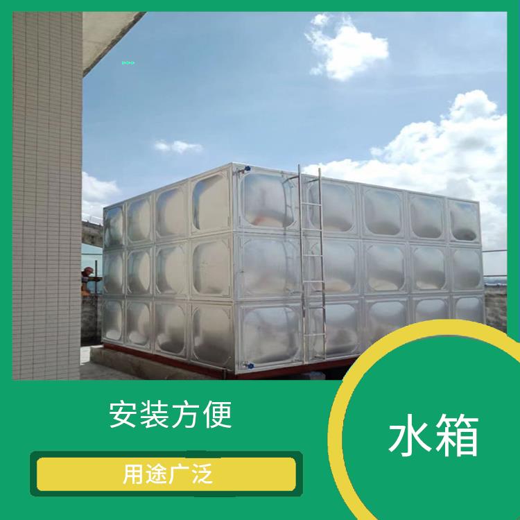 珠海不锈钢保温水箱 用途广泛 可以防刮耐磨
