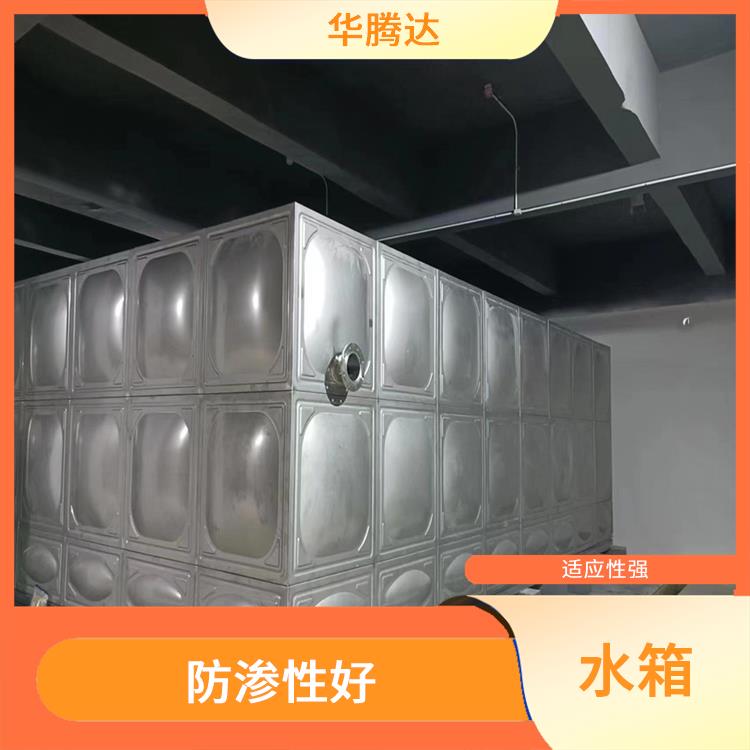 珠海不锈钢保温水箱 用途广泛 可以防刮耐磨
