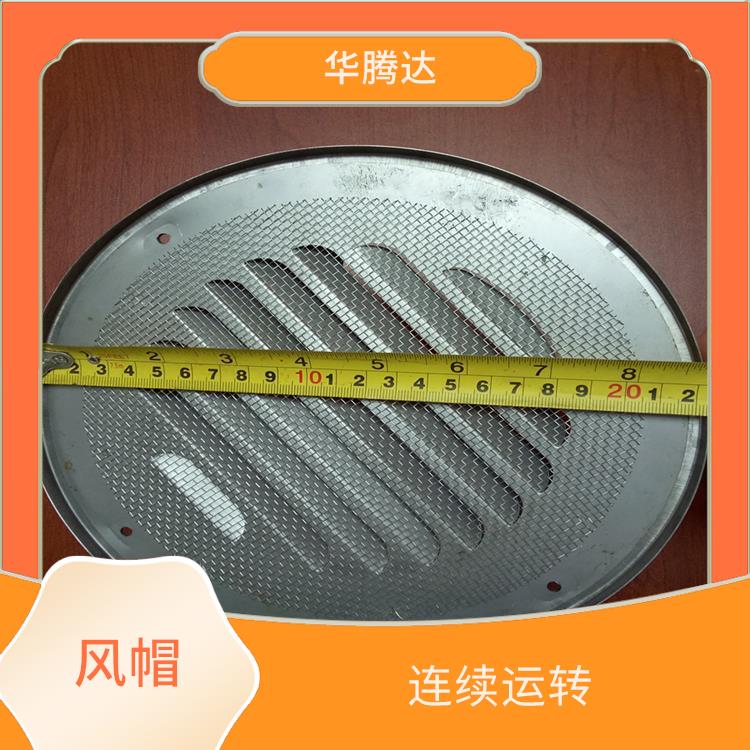 珠海侧墙风帽 通风效果好 叶片间有间隙