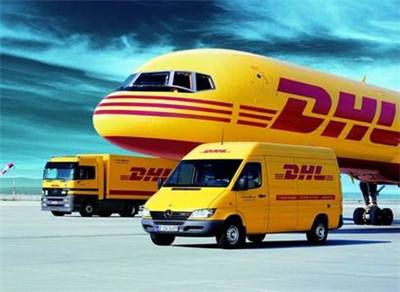 盐城市DHL-上门取件电话-盐城DHL国际快递