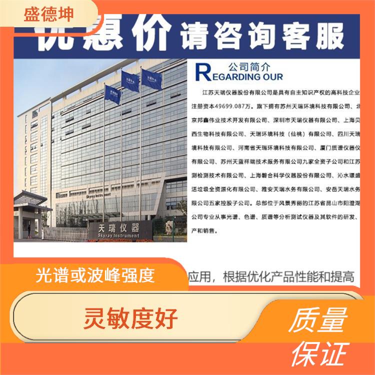 ROHS设备厂家 即开即用