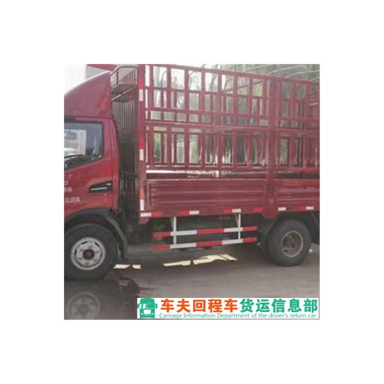 柳州市货运信息部 配货速度快 运输效率高