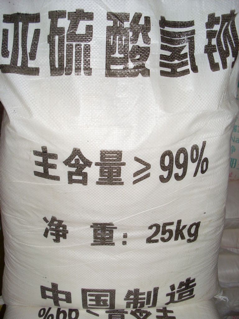 山东亚硫酸氢钠生产厂家 含量99.5 优级品