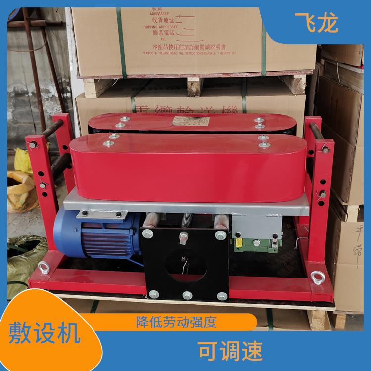 电缆输送机说明书 输出稳定 有效保护电缆 电源线连接可靠牢固