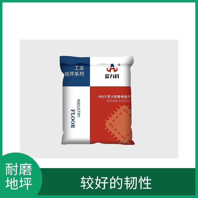 内蒙古磨骨料硬化剂 具有防滑性 铺装工期短