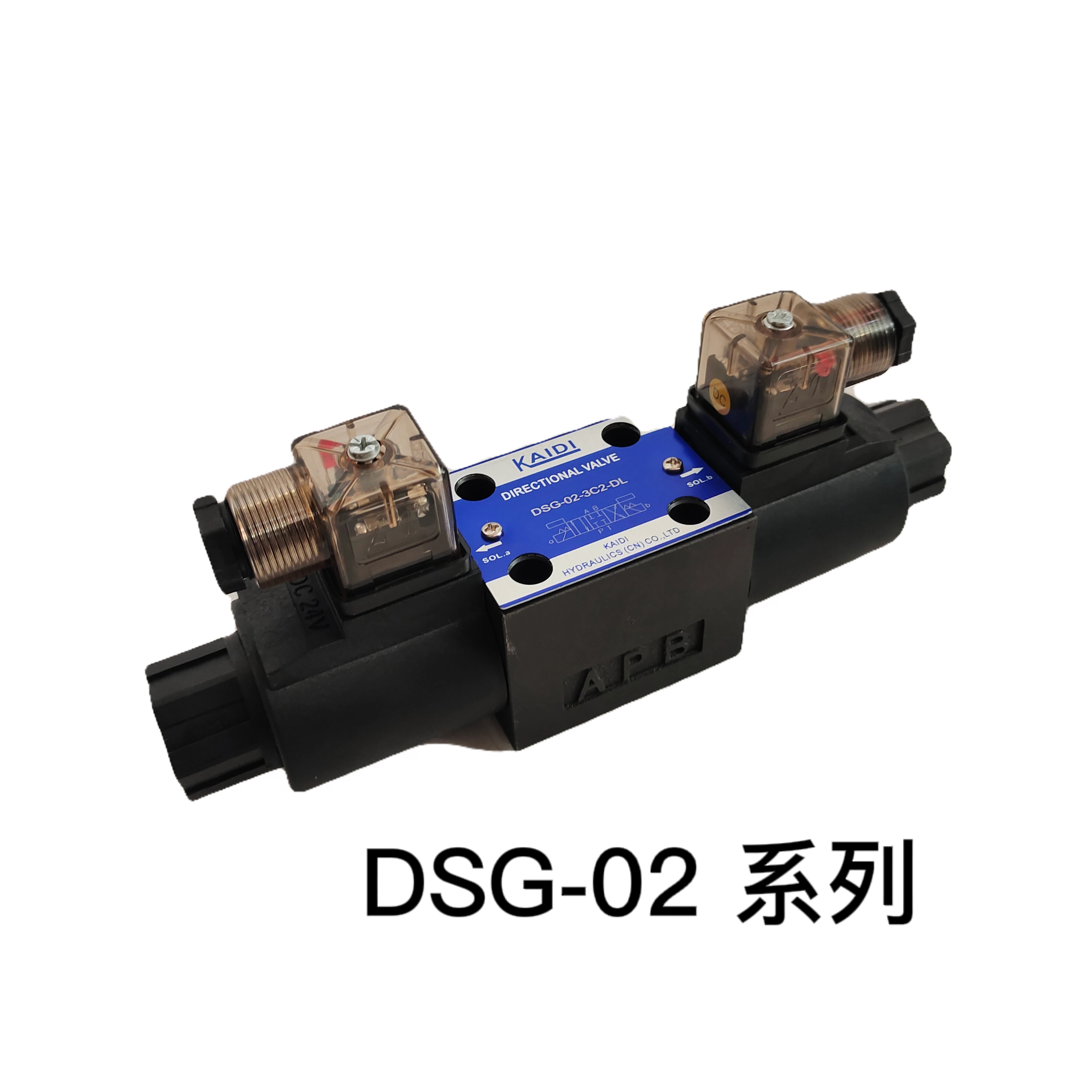 电磁换向阀DSG-02系列