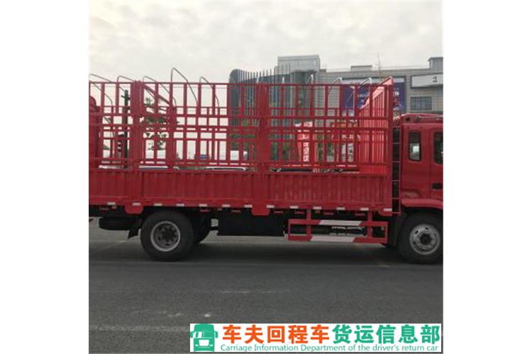 至通城回程貨車