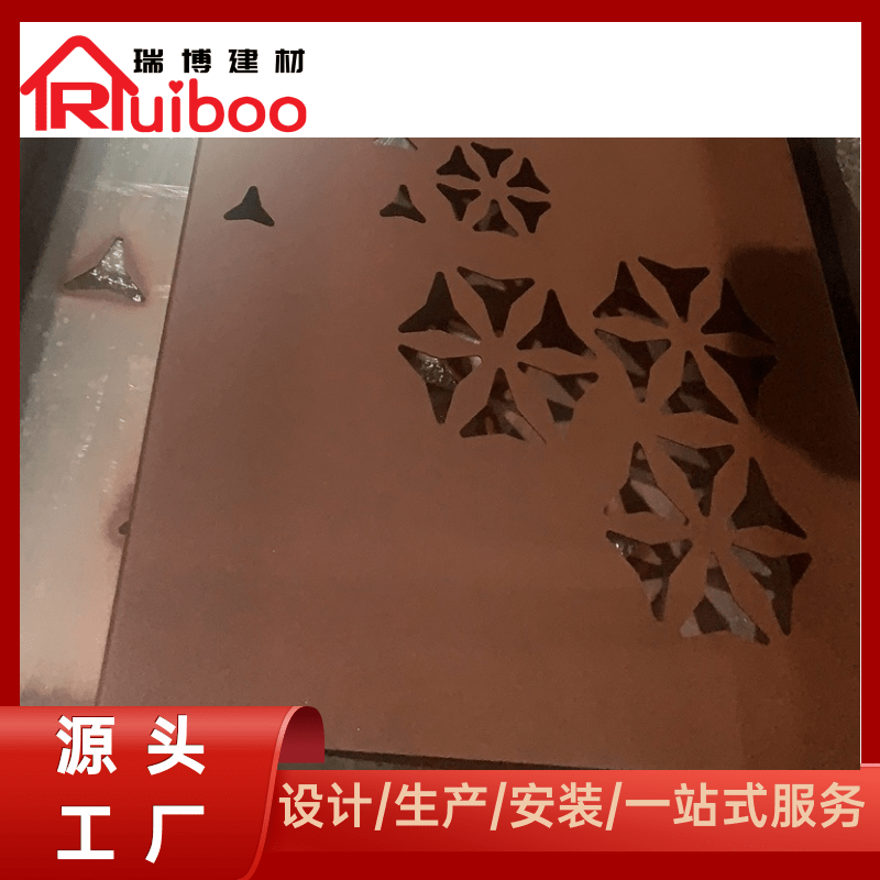 遂宁铝单板厂家 镂空铝单板供应商-瑞博建材