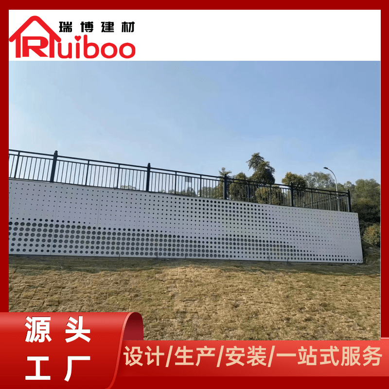南京铝单板厂家 穿孔铝单板批发厂家-瑞博建材