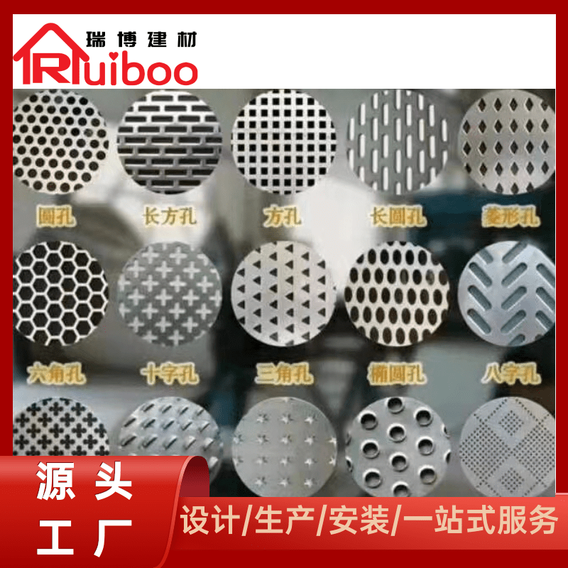 襄樊铝单板厂家 弧形铝单板生产安装厂家-瑞博建材