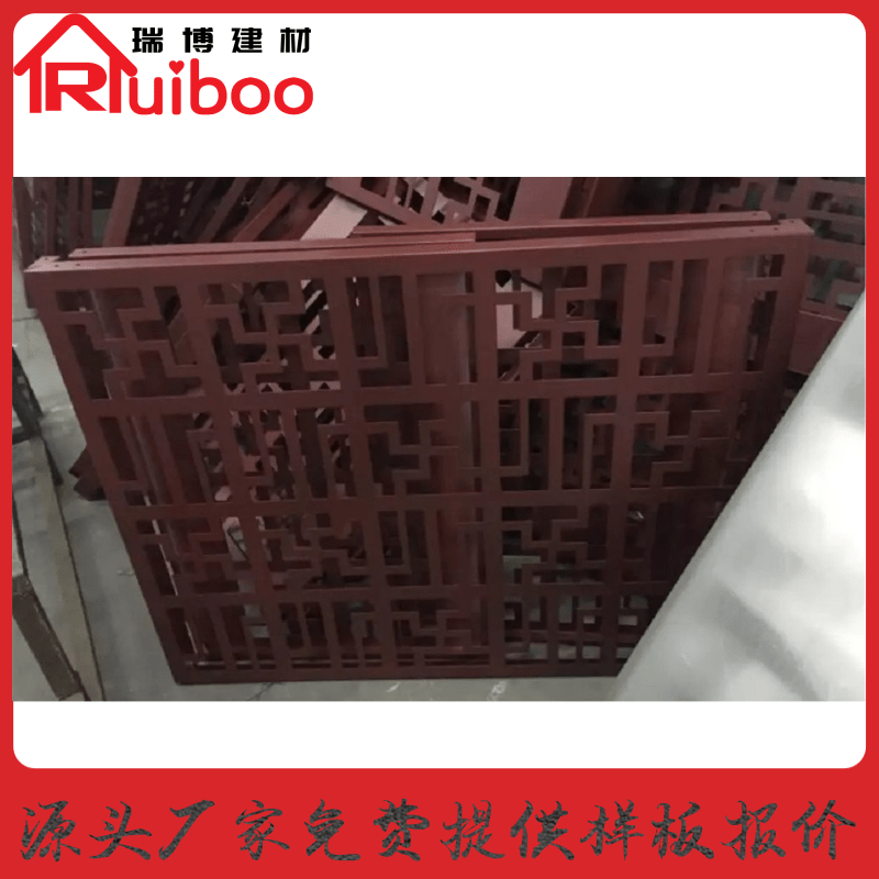 南京铝单板厂家 穿孔铝单板批发厂家-瑞博建材
