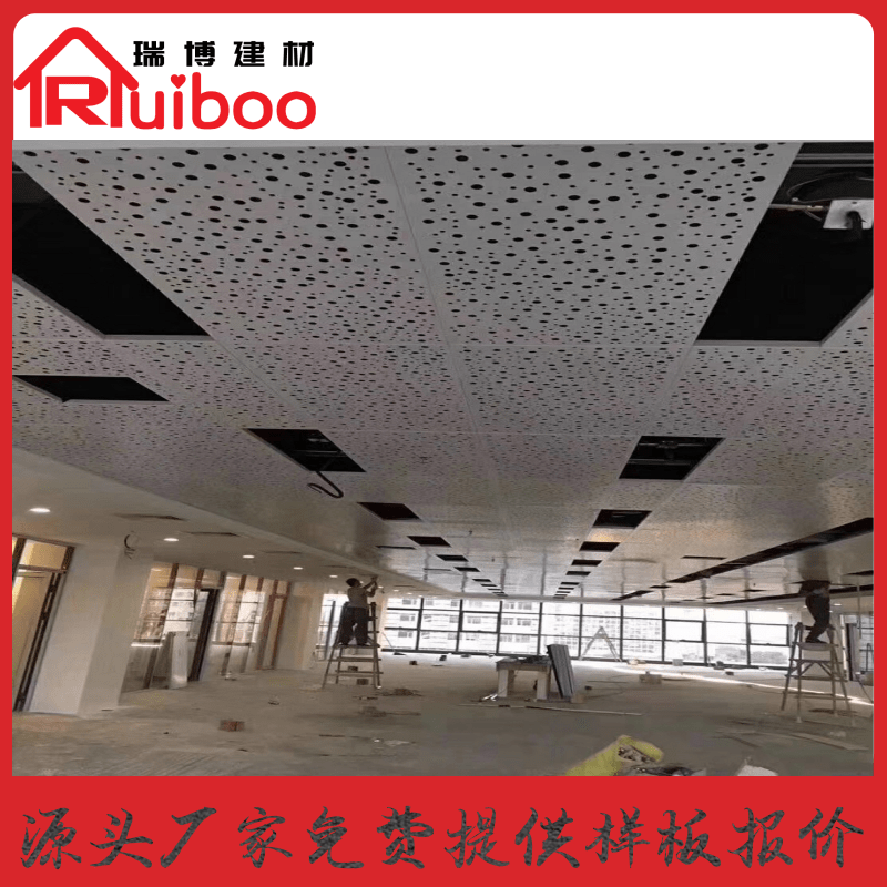 衢州铝单板厂家 氟碳铝单板生产厂家-瑞博建材