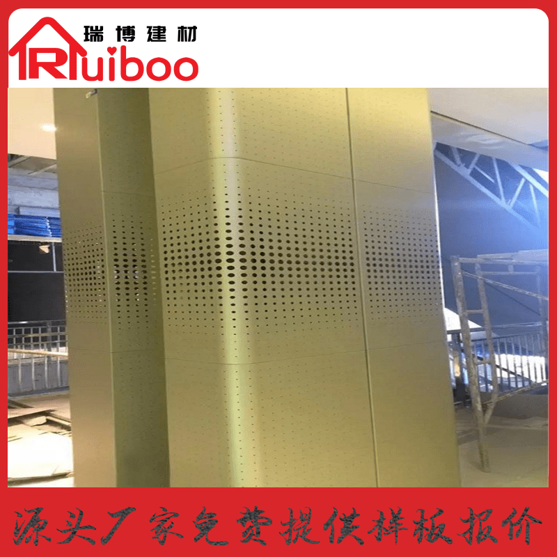 外墙铝单板生产厂家-瑞博建材