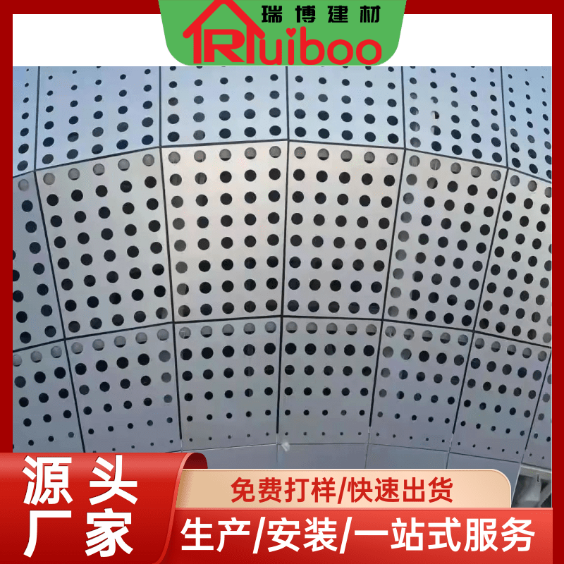 郑州铝单板厂家 包柱铝单板生产厂家-瑞博建材