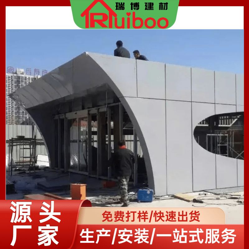 台州白色铝单板生产厂家