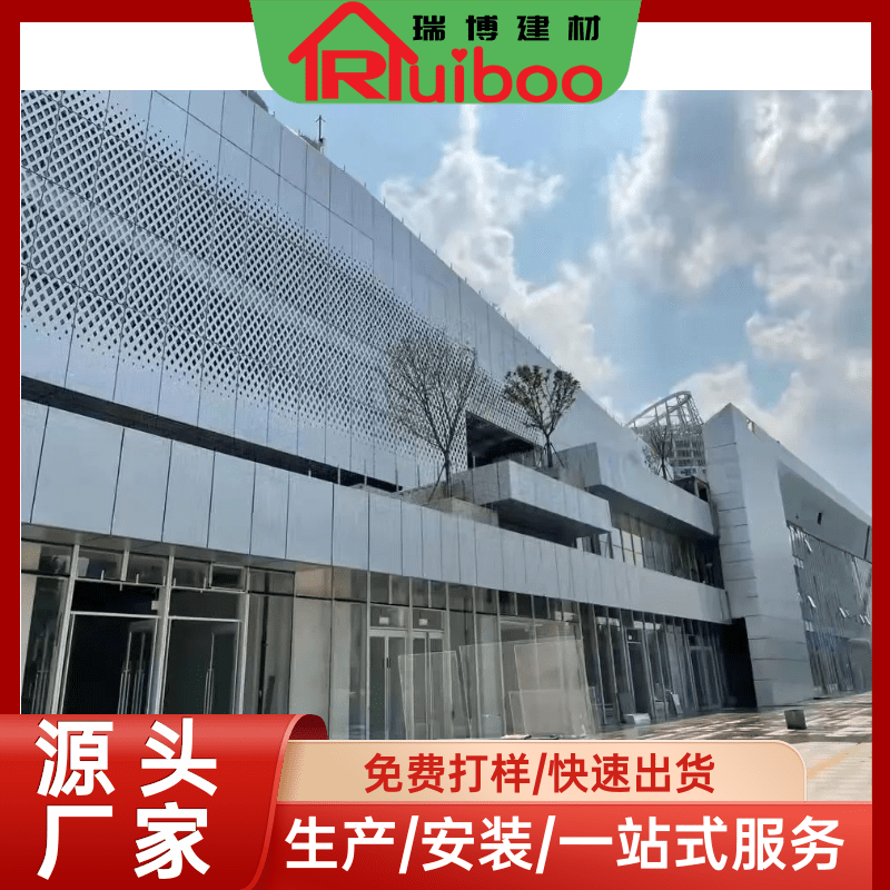 郑州铝单板厂家 包柱铝单板生产厂家-瑞博建材
