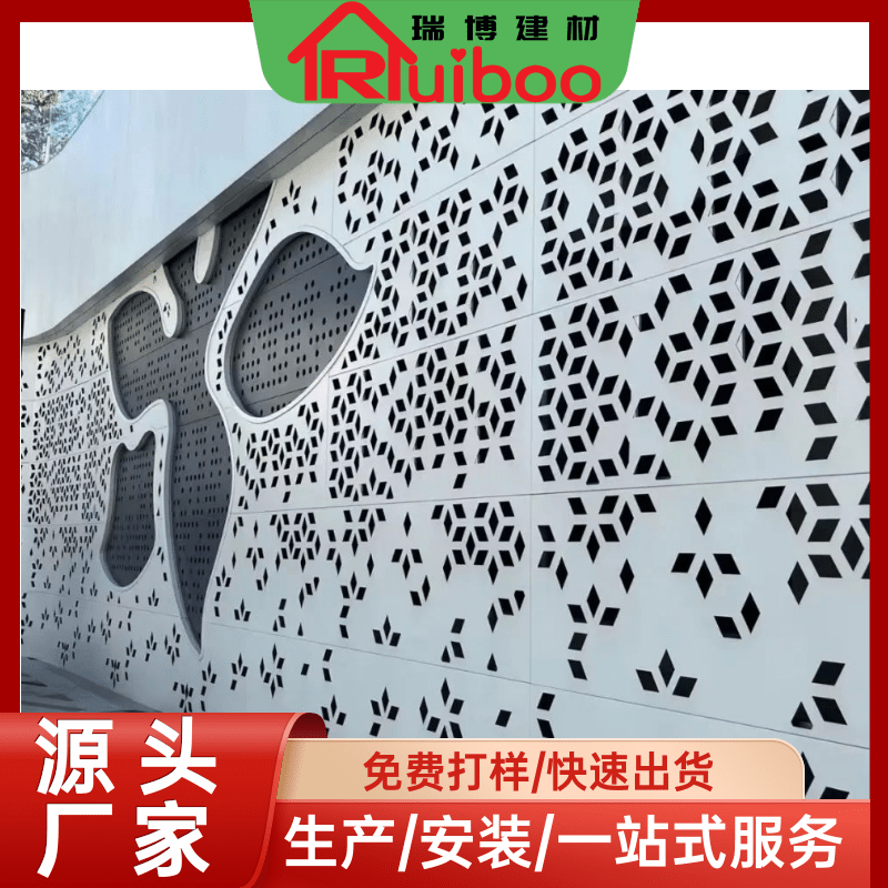 外墙铝单板生产厂家-瑞博建材